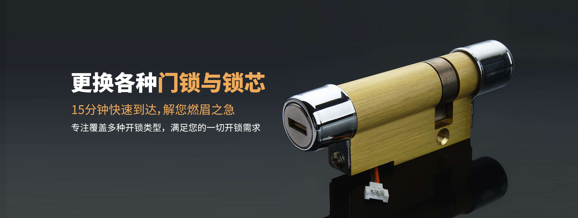 日照五莲县banner03