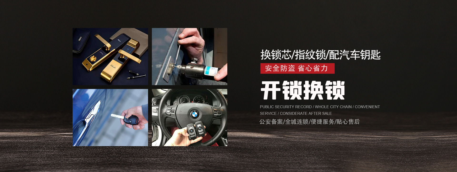 日照五莲县banner01